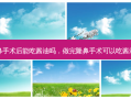 隆鼻手术后能吃酱油吗，做完隆鼻手术可以吃酱油吗