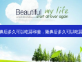 隆鼻后多久可以吃蒜和姜，隆鼻后多久可以吃蒜苔