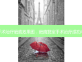 手术治疗疤痕效果图，疤痕憩室手术治疗成功率
