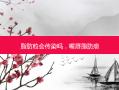 脂肪粒会传染吗，嘴唇脂肪瘤