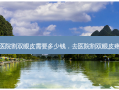去医院割双眼皮需要多少钱，去医院割双眼皮疼吗
