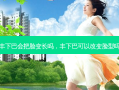 丰下巴会把脸变长吗，丰下巴可以改变脸型吗