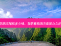 脂肪填充皱纹多少钱，脂肪移植填充面部永久的吗
