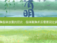 隆胸假体放置的层次，假体隆胸术后需要固定多久