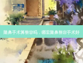 隆鼻手术算整容吗，哪里隆鼻整容手术好