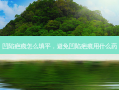 凹陷疤痕怎么填平，避免凹陷疤痕用什么药